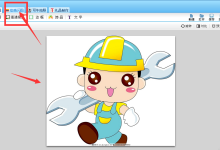 小编教你如何用可牛影像制作闪图