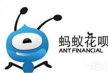 教你支付宝延期还款如何用