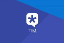 我来分享TIM如何搜索聊天文件（tim删除聊天文件）