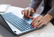 我来教你Win10系统F1-F12的功能