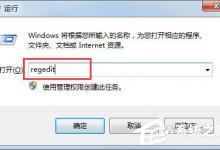 我来教你Win7系统键盘无法输入怎么办（win7键盘无法输入任何东西）
