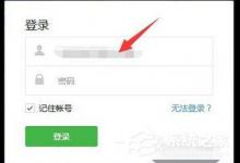 小编教你微信公众号怎么设置关键词自动回复