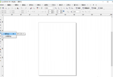 分享如何用cdr变换位置工具排列矩形