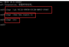 分享win10专业版永久激活密钥分享（win10专业版产品密钥永久激活码）