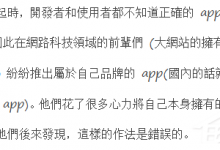 我来教你WPS将繁体字转换为简体字步骤方法（pdf繁体字转换简体字）