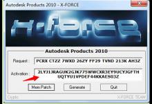 小编教你怎么使用AutoCAD2010注册机