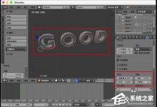 我来分享blender制作文字模型变碎块效果图文教程