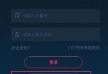 分享娱儿直播APP怎么开通直播