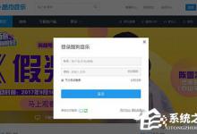 我来分享酷狗音乐如何更改绑定手机号