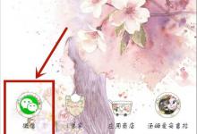 分享微信口令红包怎么发