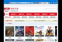 我来分享Win10打不开lol电影天堂网怎么办