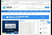 教你Win7保存网页为图片的方法
