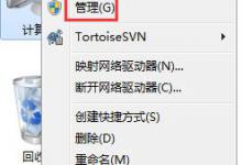 教你Win7鼠标滚轮失灵如何解决（win7如何设置鼠标滚轮）