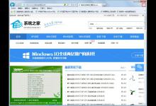 小编分享Win7系统IE浏览器无法更改主页怎么解决