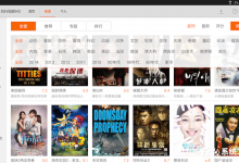 小编教你风行播放影片没有声音怎么办