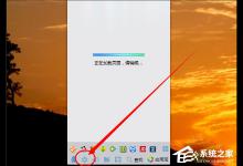 我来教你Win10系统热点资讯怎么删除（win10热点资讯怎么关闭）
