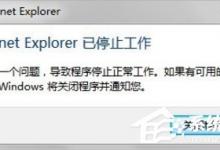 小编分享Win7系统Internet（win7系统internet协议属性设置）