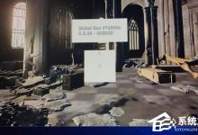 小编教你Win10玩绝地求生出现globalban白框怎么解决