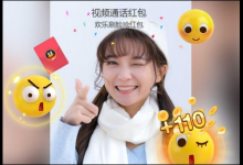 小编教你QQ视频红包怎么弄（qq有红包怎么弄提示）