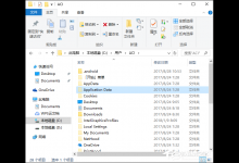 我来教你Application Data是什么文件夹？