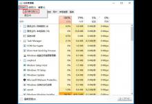 我来教你Win10系统音量控制打不开如何解决