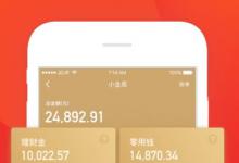 小编分享京东金融如何关闭定期还款