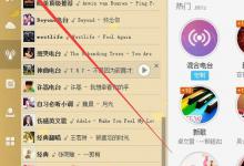 小编教你酷狗音乐歌词怎么复制