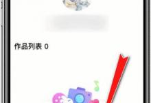 小编分享音兔app怎么上传视频（百度APP怎么上传视频）