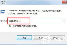 我来分享Win7任务栏缩略图不显示怎么解决（win7任务栏缩略图开启）