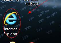 我来分享Win7系统IE图标删不掉如何解决