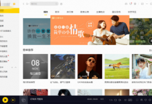 小编分享如何退出酷我音乐账号