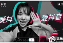 教你抖音粉丝清零怎么解决