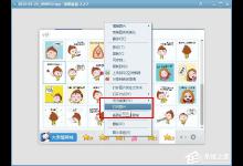 我来分享美图看看如何打印图片