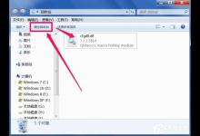 我来教你Win7回收站无法清空如何解决（win7回收站清空的文件能恢复吗）