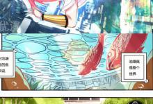 教你爱优漫如何发送弹幕