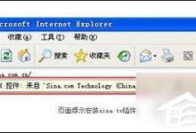 我来教你新浪视频怎么安装sina（雨刷怎么安装视频）