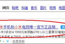 分享小米账号密码忘了怎么办