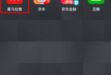 我来教你喜马拉雅听书签到积分怎么领
