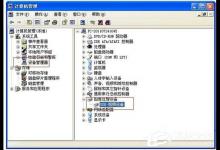 教你WinXP系统怎么用电脑拍照片