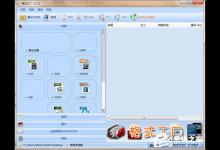 教你格式工厂怎么截取视频