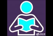 教你如何复制系统到新硬盘