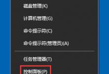 我来分享Win10输入法提示“已禁用IME”怎么解决