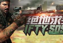 小编分享Win7系统怎么才能玩吃鸡游戏