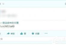 小编分享QQ空间如何屏蔽好友动态（qq怎么屏蔽空间好友动态）