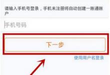 我来分享比邻APP清除缓存文件的具体操作方法
