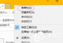 我来教你Win10设置浏览器兼容模式和安全站点的操作步骤