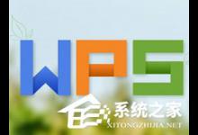 小编教你wps表格批注如何添加（wps表格批注添加图片）