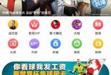 小编分享pp视频解锁听影音功能的具体操作流程