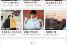 我来分享剧能玩如何缓存视频