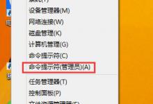 教你Win8不能访问Windows（win8不能用wps）